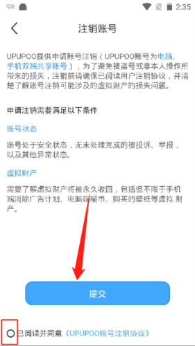 UPUPOO动态壁纸app10