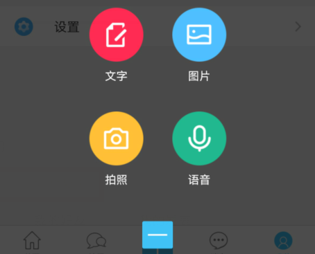 奇异社区辅助软件app8