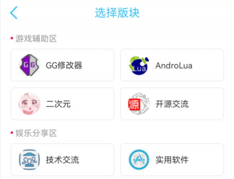 奇异社区辅助软件app9