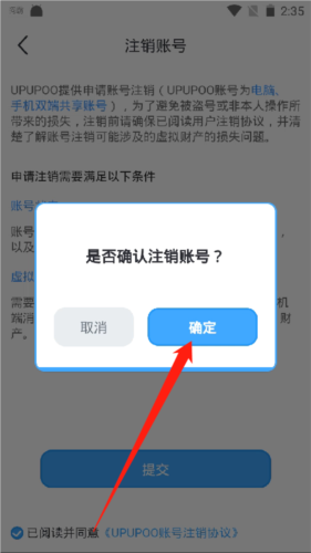 UPUPOO动态壁纸app11