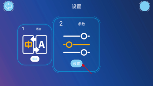 機(jī)器人編程最新版圖片4