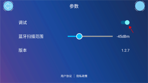 機(jī)器人編程最新版圖片5