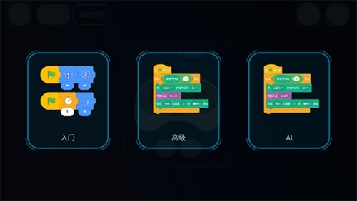 機(jī)器人編程最新版