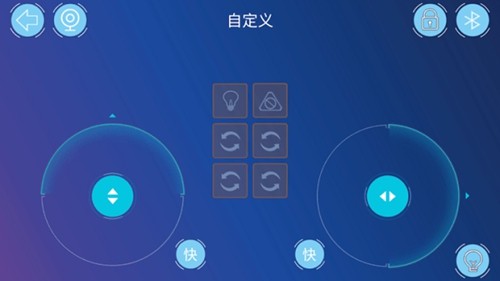 機(jī)器人編程最新版