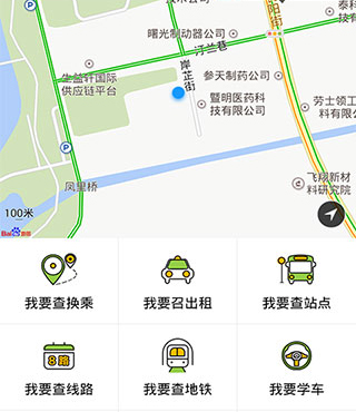 苏州行app软件特色