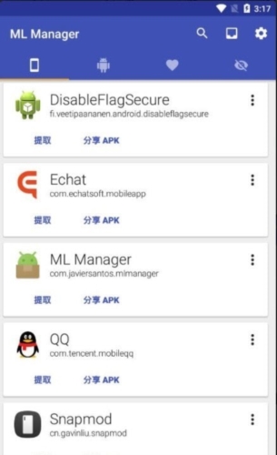 ML Manager中文版宣传图