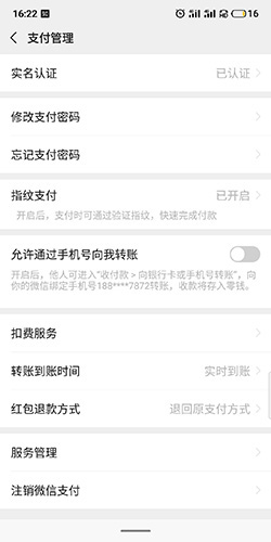 小影app怎么取消自动续费3