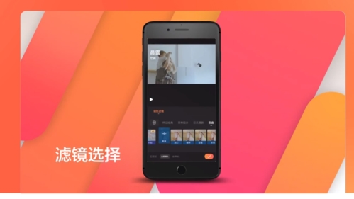 小影app宣传图2