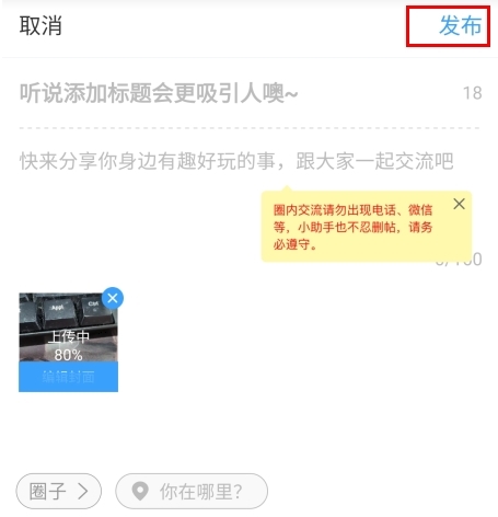 龙巅怎么发视频图片4