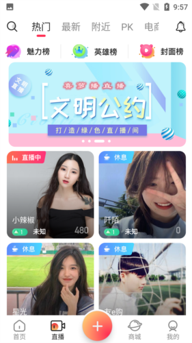 喜萝播app2