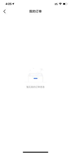 步知公考怎么退款2