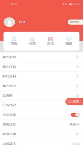 柳州1号APP