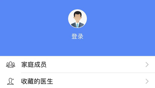 掌上盛京医院app下载后登录不上去