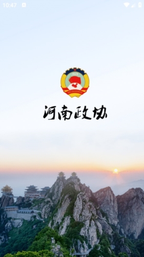 河南政协APP宣传图