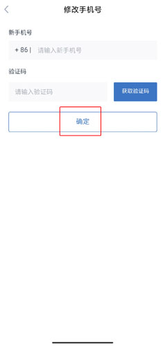 鄂汇办app图片11