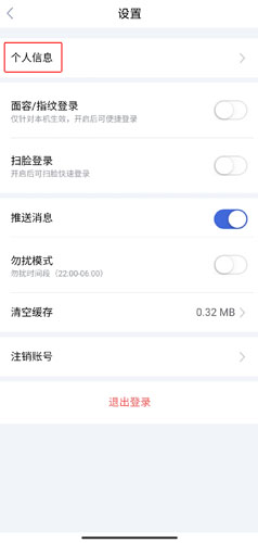 鄂汇办app图片9