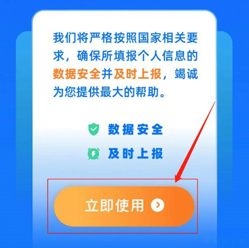 鄂汇办湖北健康码怎么申请