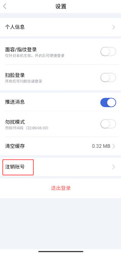 鄂汇办app图片18