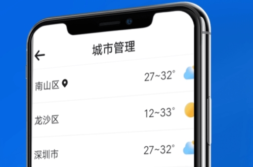 邐迤黎明天氣1