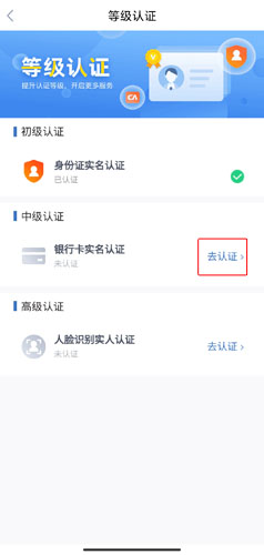 鄂汇办app图片15