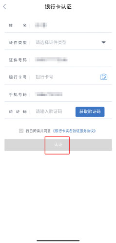 鄂汇办app图片16