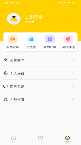 芝士app