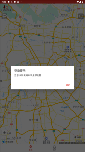 深圳外地车app车导航图片4