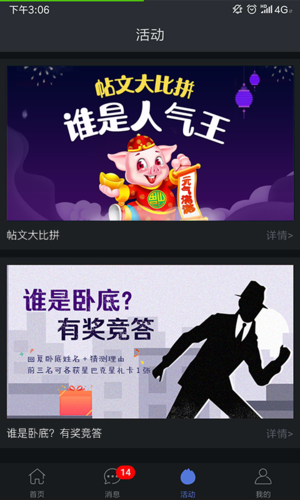 发我app截图1