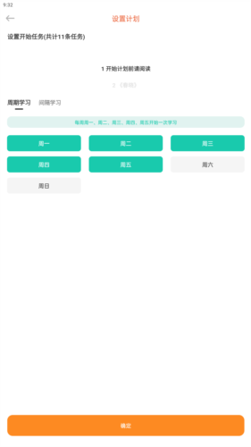 绘分享app4