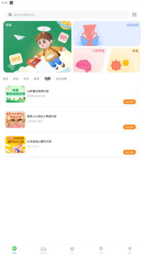 绘分享app3