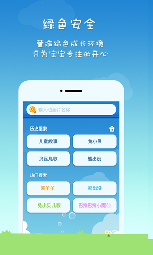 小企鹅乐园app2