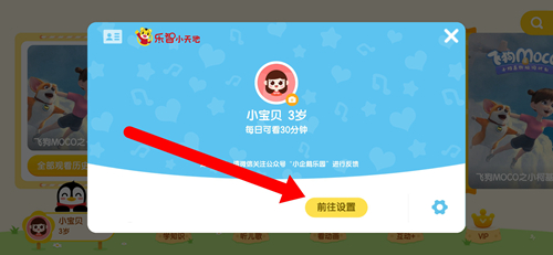 小企鹅乐园app7