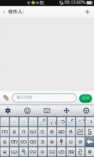 天天缅甸语app