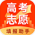 高考志愿填报助手app