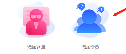 CCtalk校园版app怎么搜索教室号