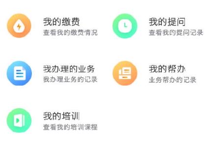 爱莫脑图APP