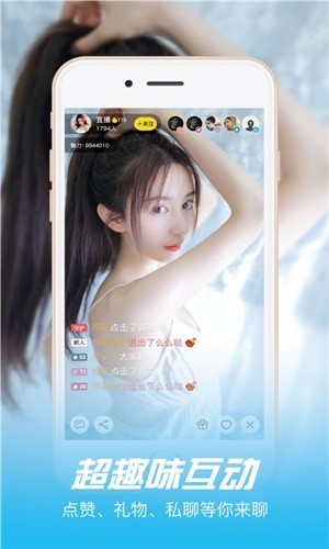 百花直播官方版1