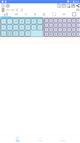 手机公式编辑器app
