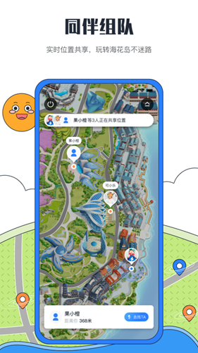 优行云商旅app