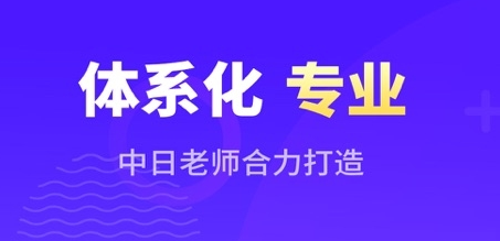 小語大師app軟件特色