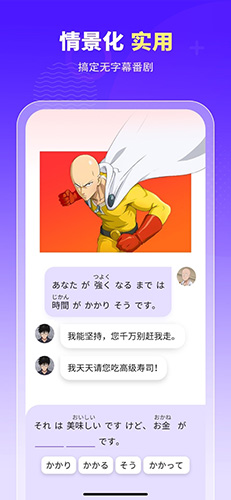 小語大師app