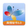 舆情秘书app