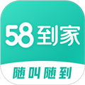 58到家精选app