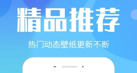 微锁屏壁纸app1