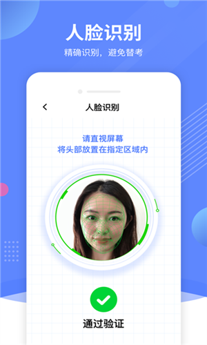 优巡app官方最新版图片3