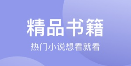 小白追书APP安卓版