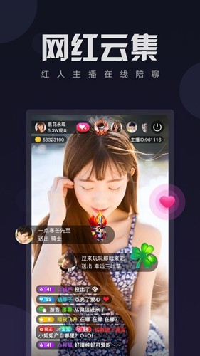 水瓶直播正版最新版2023