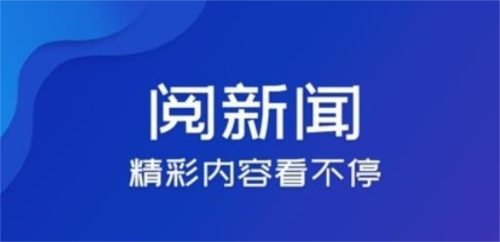 爱临沂客户端软件特色