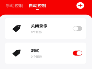 小強當(dāng)家軟件宣傳圖