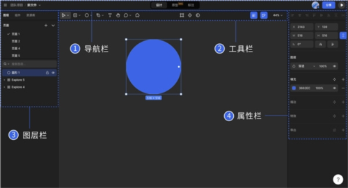 MasterGo手机版软件优势